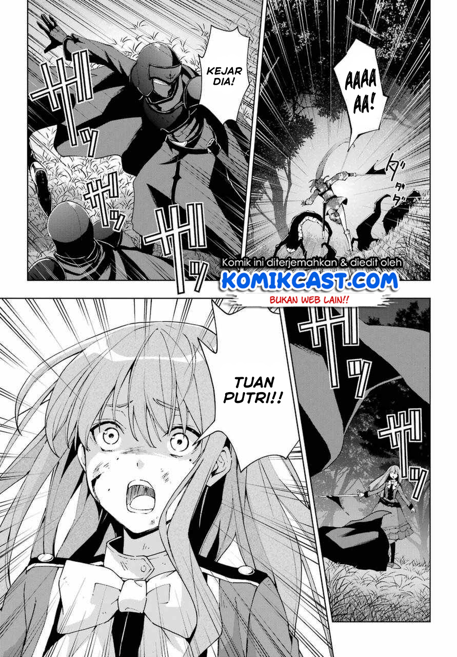 The Swordsman Called the Countless Swords Sorcerer chapter 25