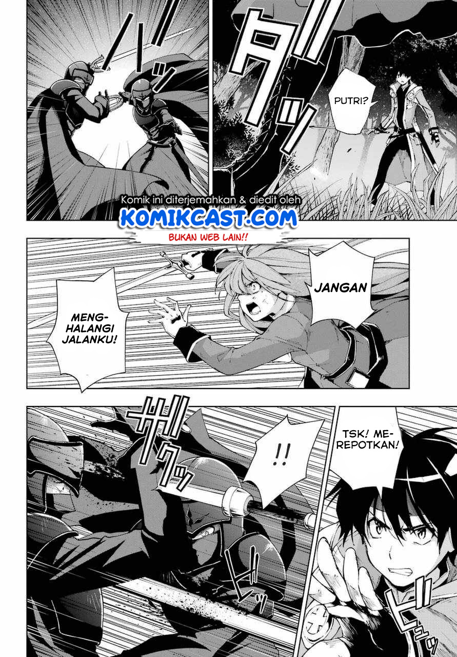 The Swordsman Called the Countless Swords Sorcerer chapter 25