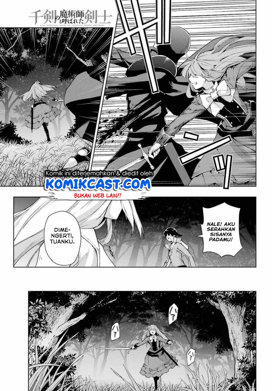 The Swordsman Called the Countless Swords Sorcerer chapter 25