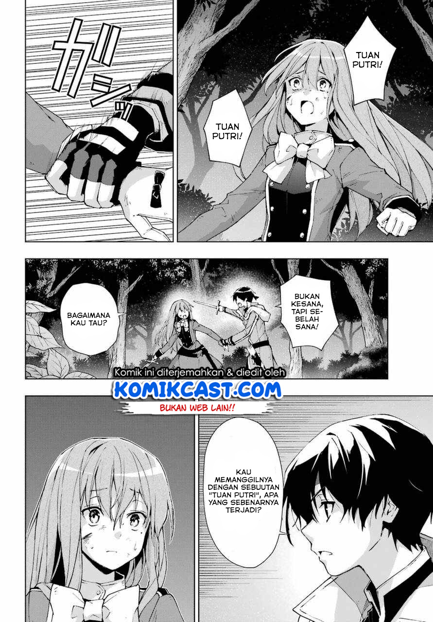 The Swordsman Called the Countless Swords Sorcerer chapter 25