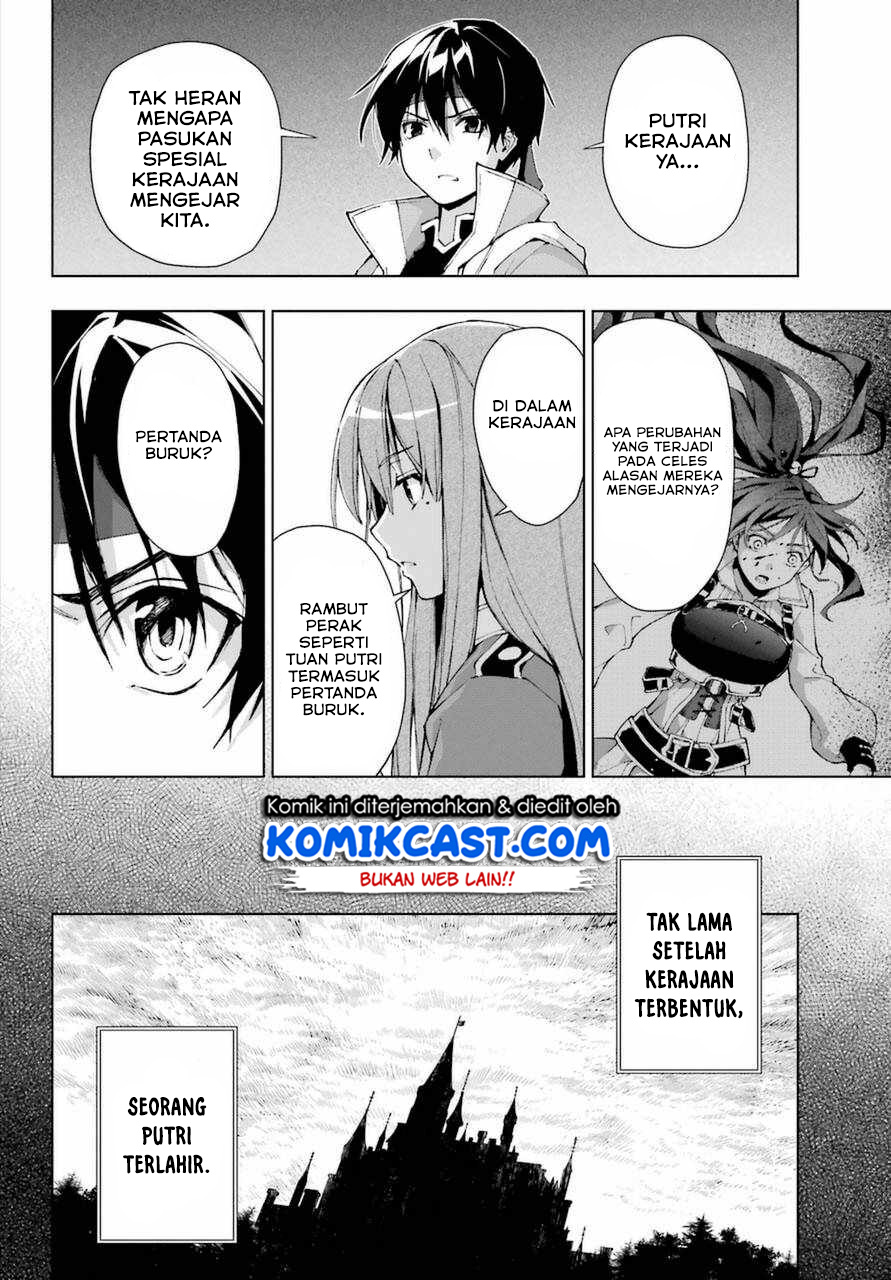 The Swordsman Called the Countless Swords Sorcerer chapter 25