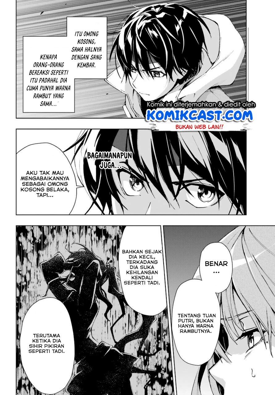 The Swordsman Called the Countless Swords Sorcerer chapter 25
