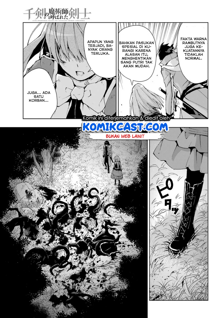 The Swordsman Called the Countless Swords Sorcerer chapter 25
