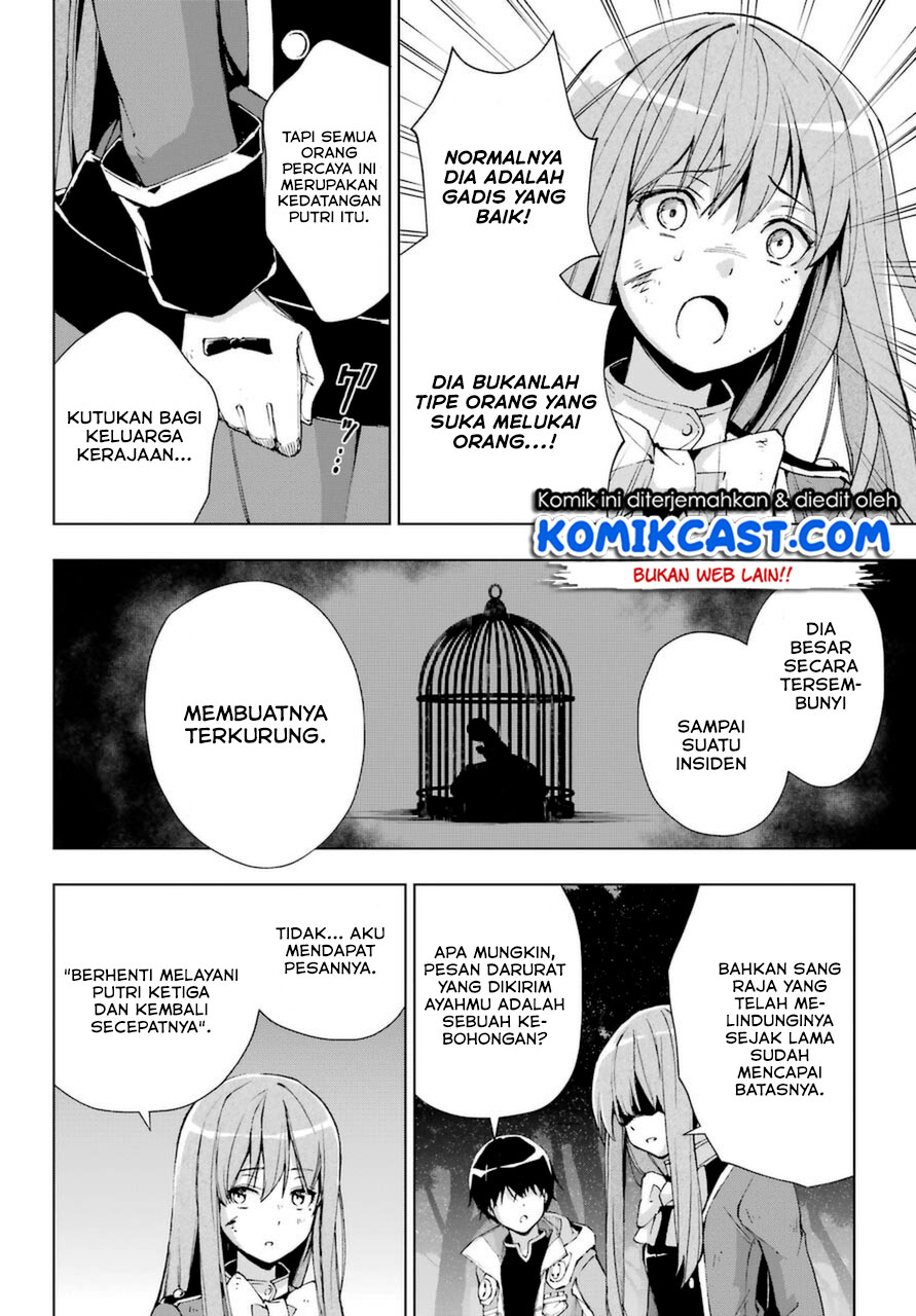 The Swordsman Called the Countless Swords Sorcerer chapter 25