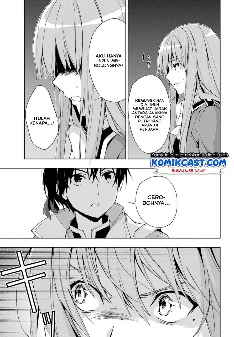 The Swordsman Called the Countless Swords Sorcerer chapter 25