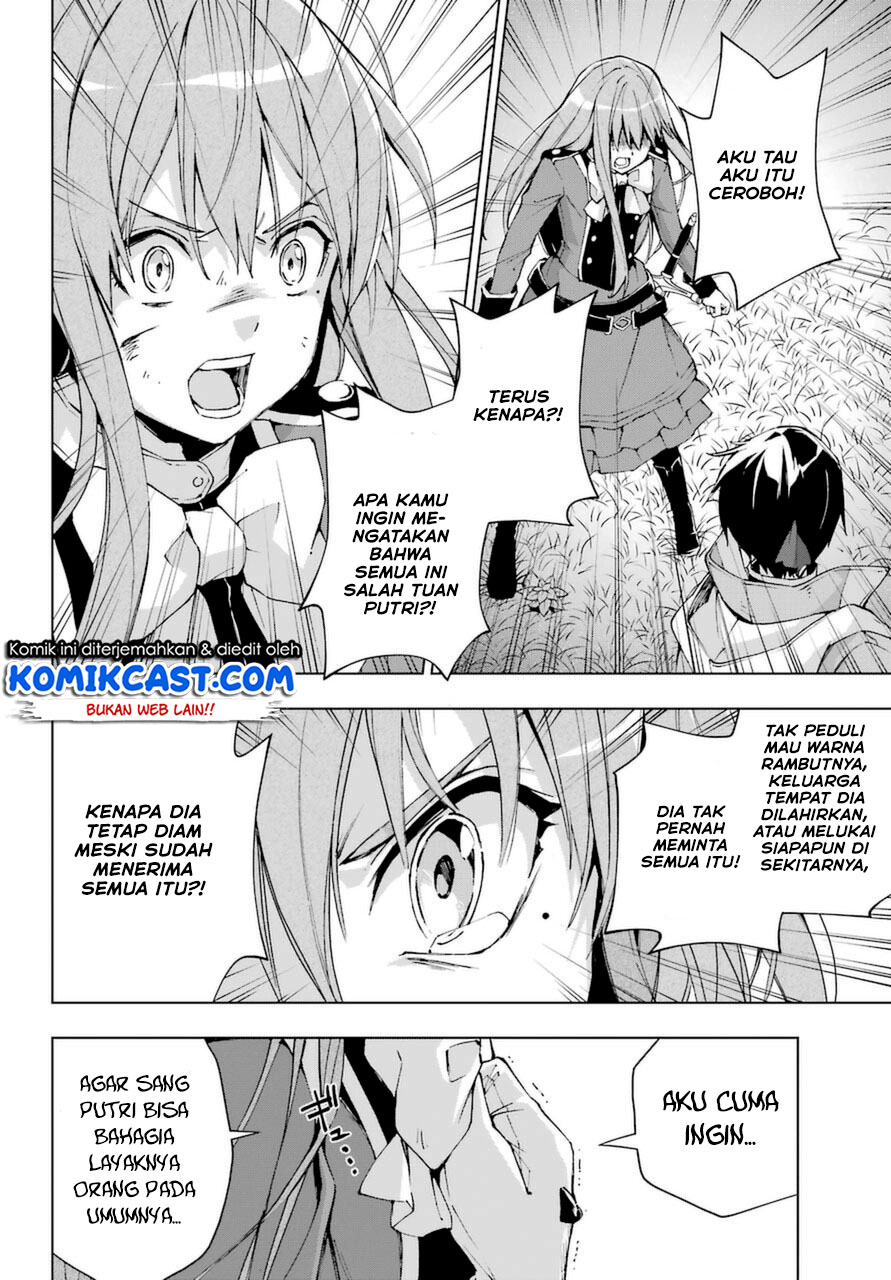 The Swordsman Called the Countless Swords Sorcerer chapter 25