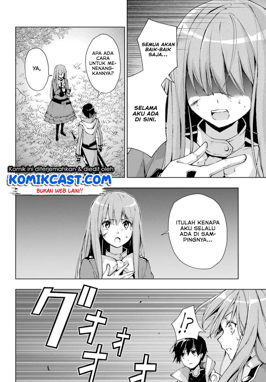 The Swordsman Called the Countless Swords Sorcerer chapter 25