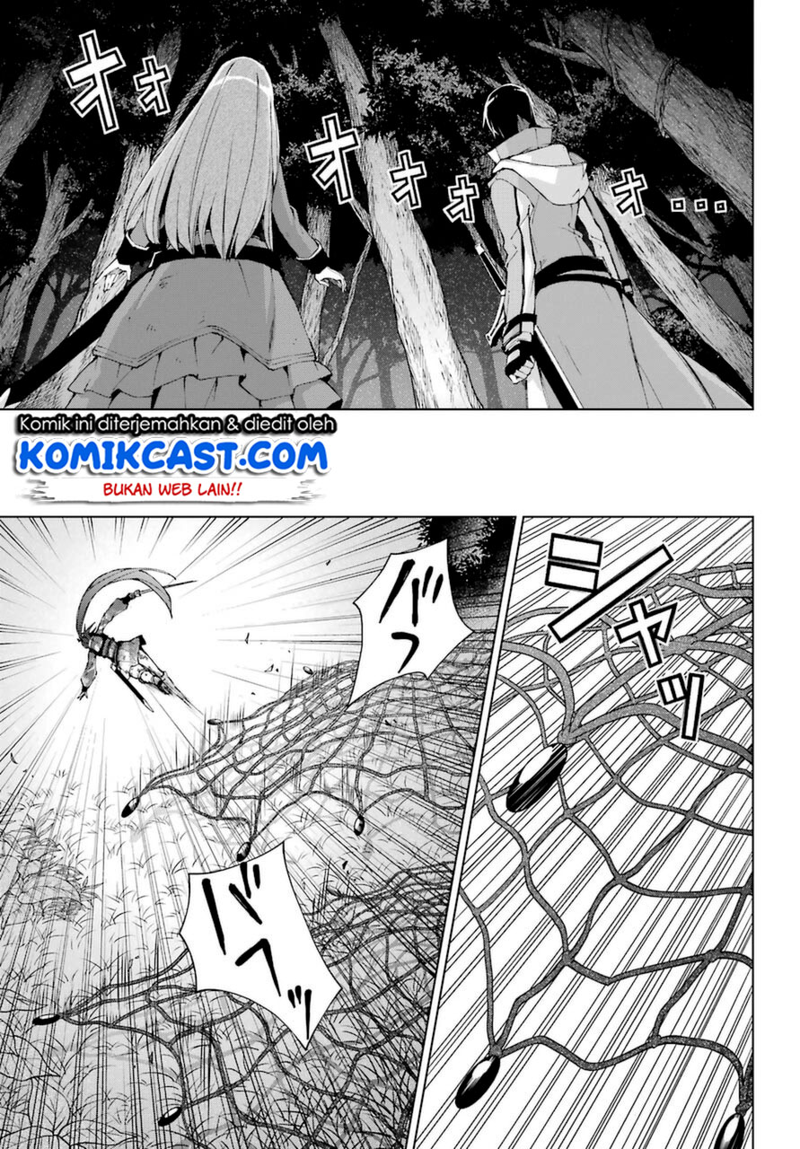 The Swordsman Called the Countless Swords Sorcerer chapter 25