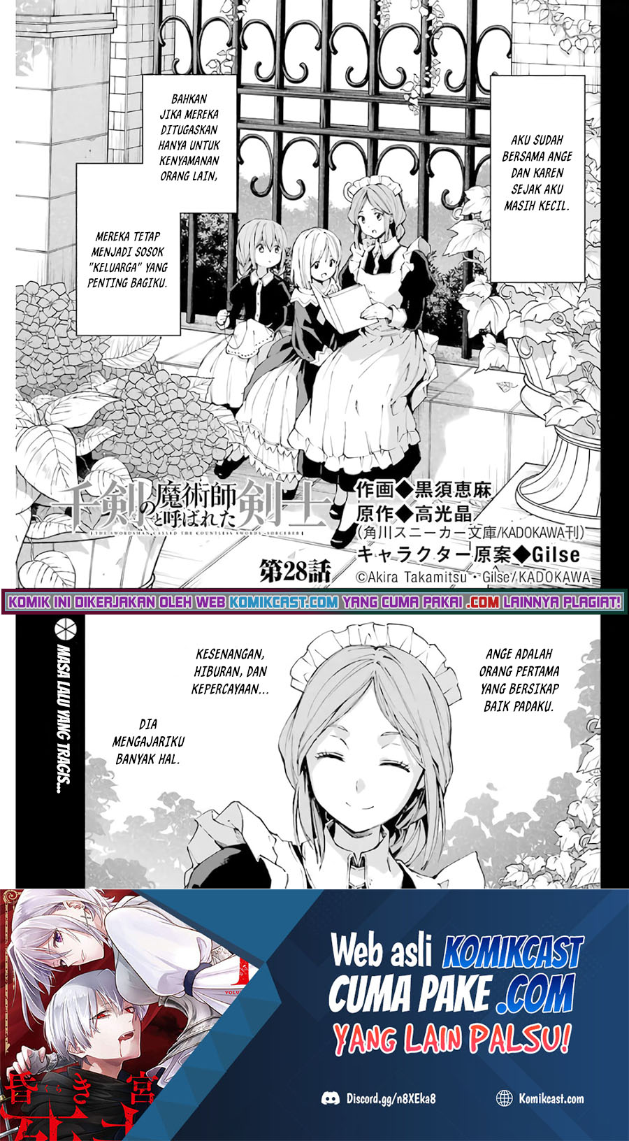 The Swordsman Called the Countless Swords Sorcerer chapter 28