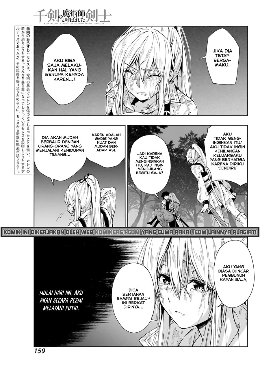 The Swordsman Called the Countless Swords Sorcerer chapter 28