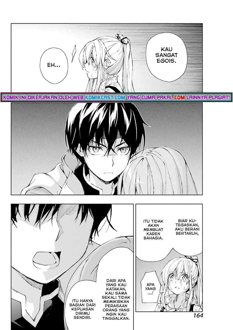 The Swordsman Called the Countless Swords Sorcerer chapter 28