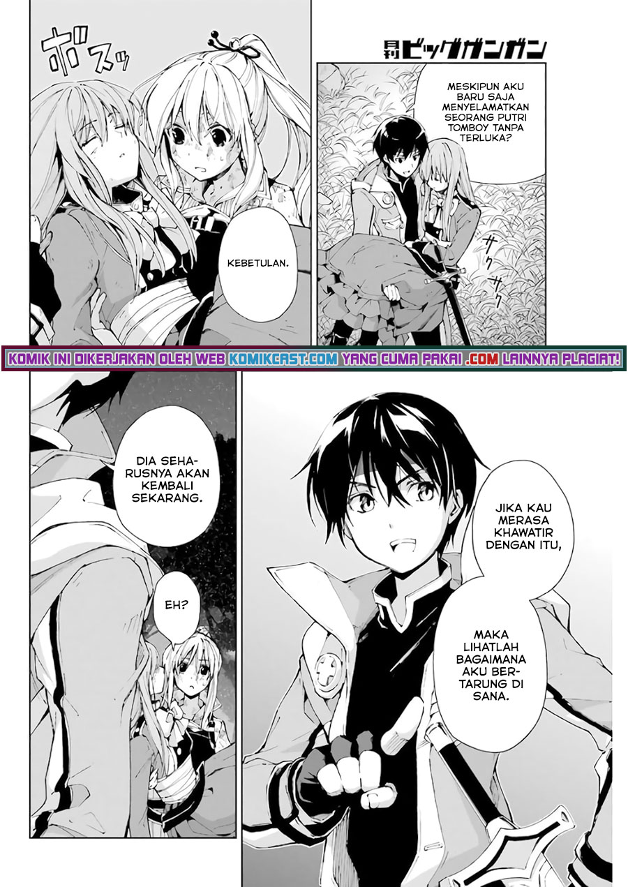 The Swordsman Called the Countless Swords Sorcerer chapter 28