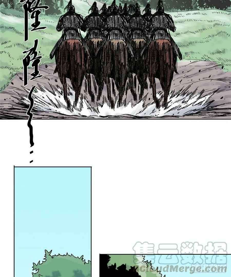 The Taoist Chapter 19 Bahasa Indonesia