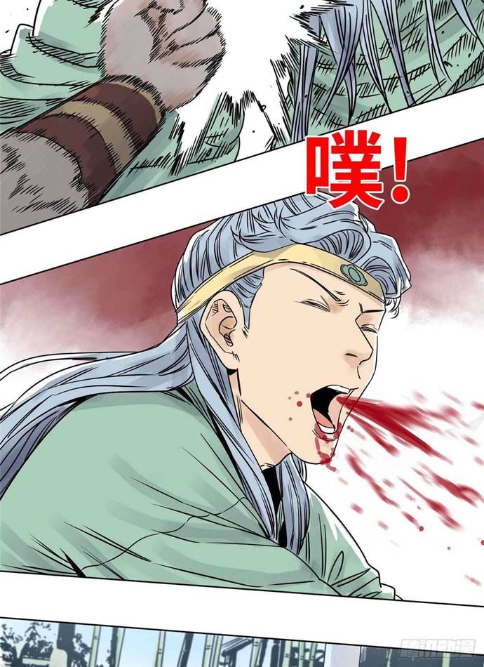 The Taoist Chapter 31 Bahasa Indonesia