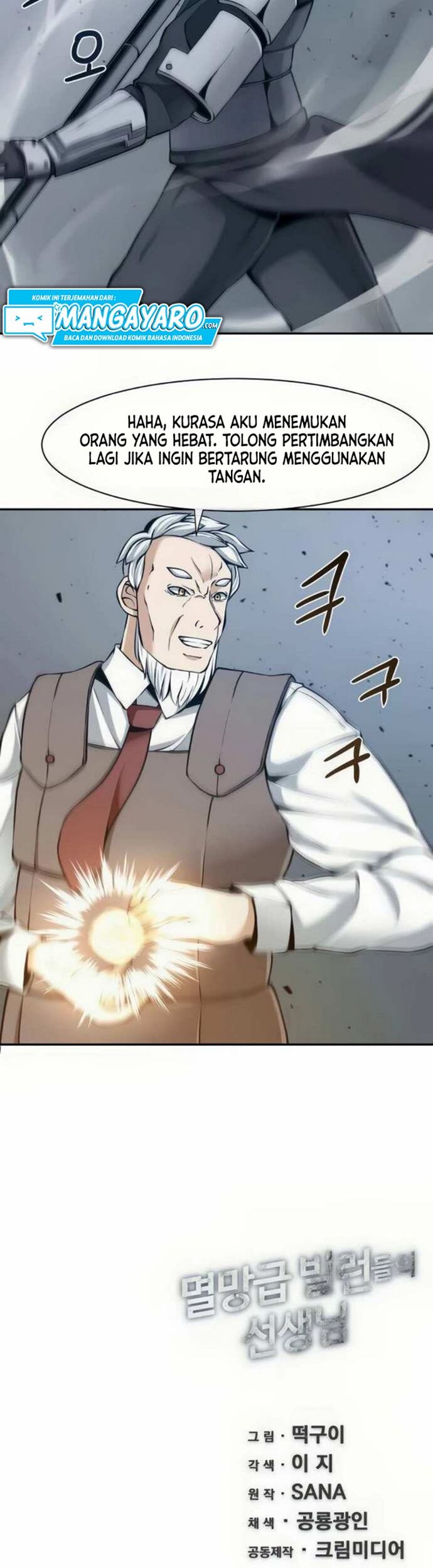 The Teacher of Perishable Villains chapter 18