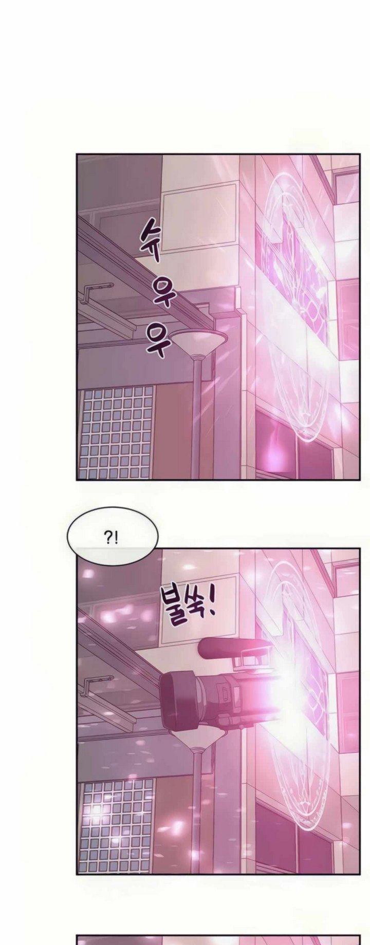 The Teacher of Perishable Villains Chapter 28 Bahasa Indonesia