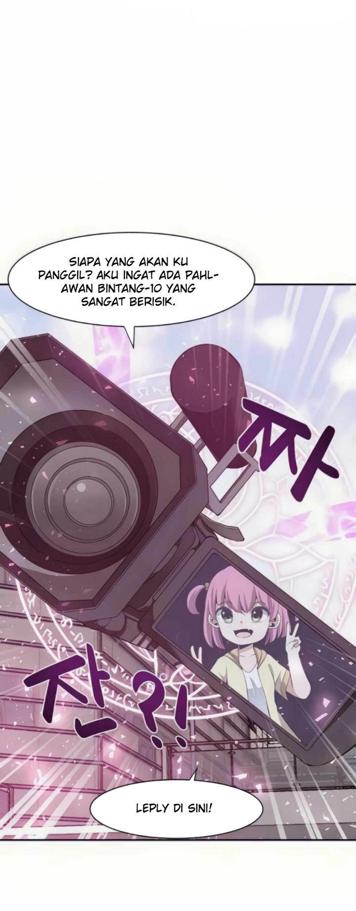 The Teacher of Perishable Villains chapter 29