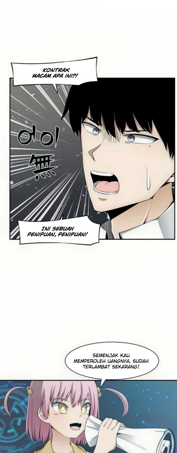 The Teacher of Perishable Villains chapter 29