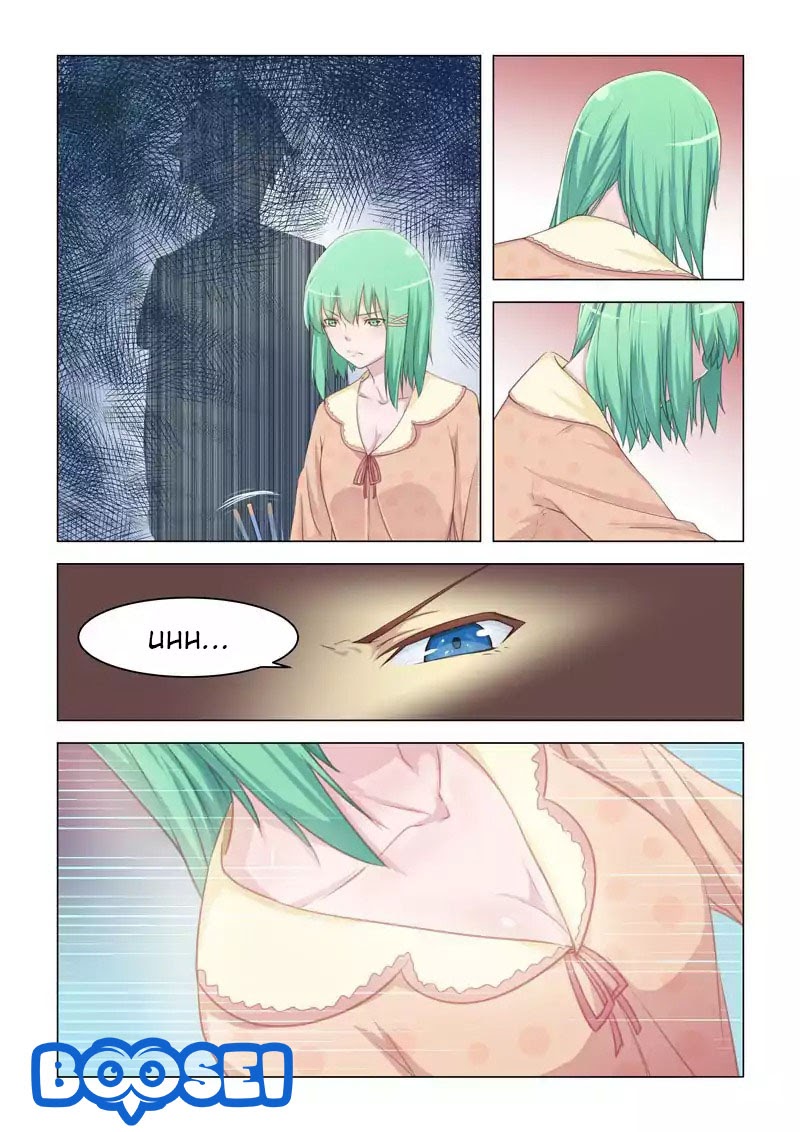 The Treasured Sakura Tome Chapter 02 Bahasa Indonesia