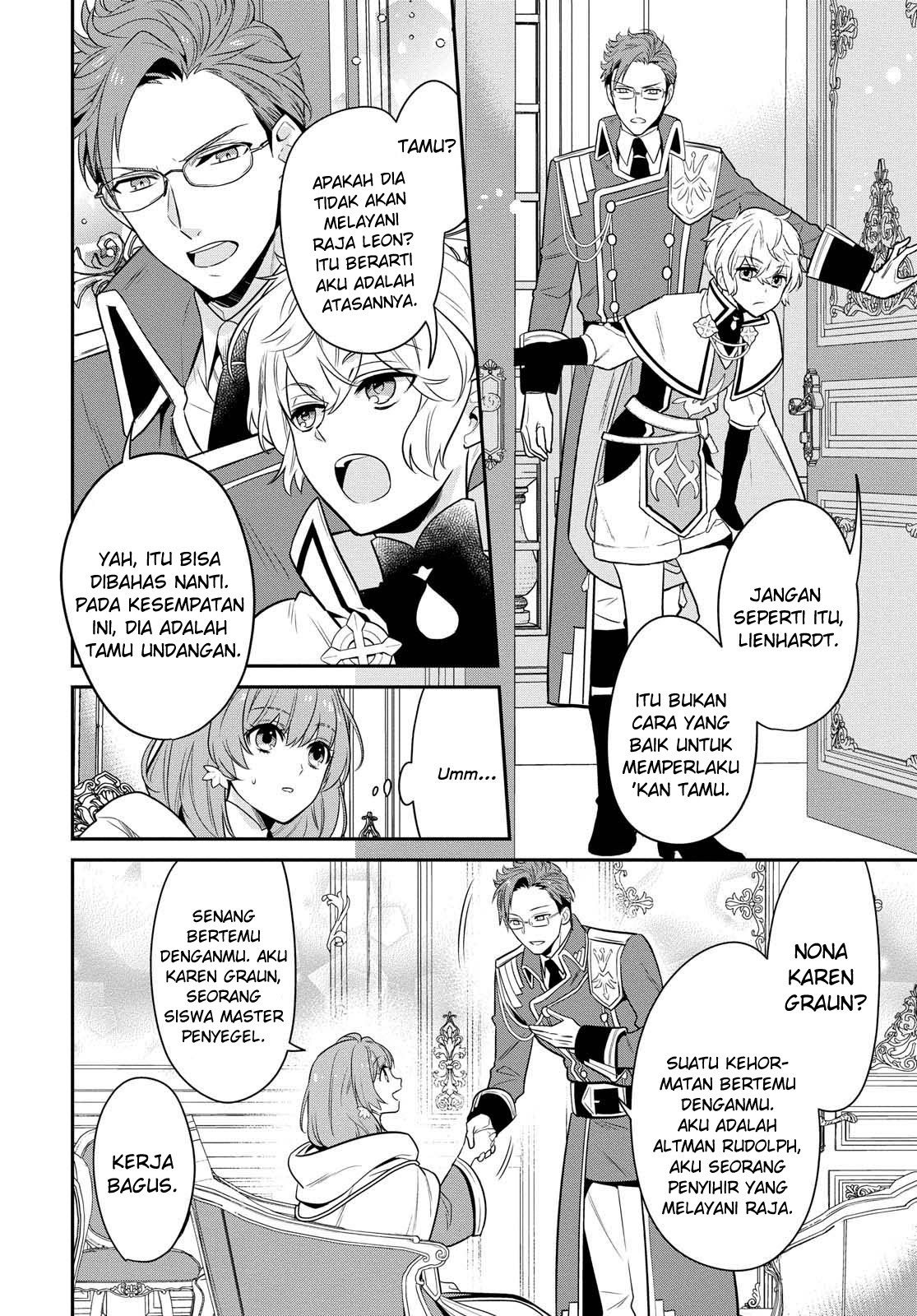The Tyrannical Holy King Wants to Dote on the Cheat Girl, but Right Now She’s Too Obsessed With Magic!!! chapter 1