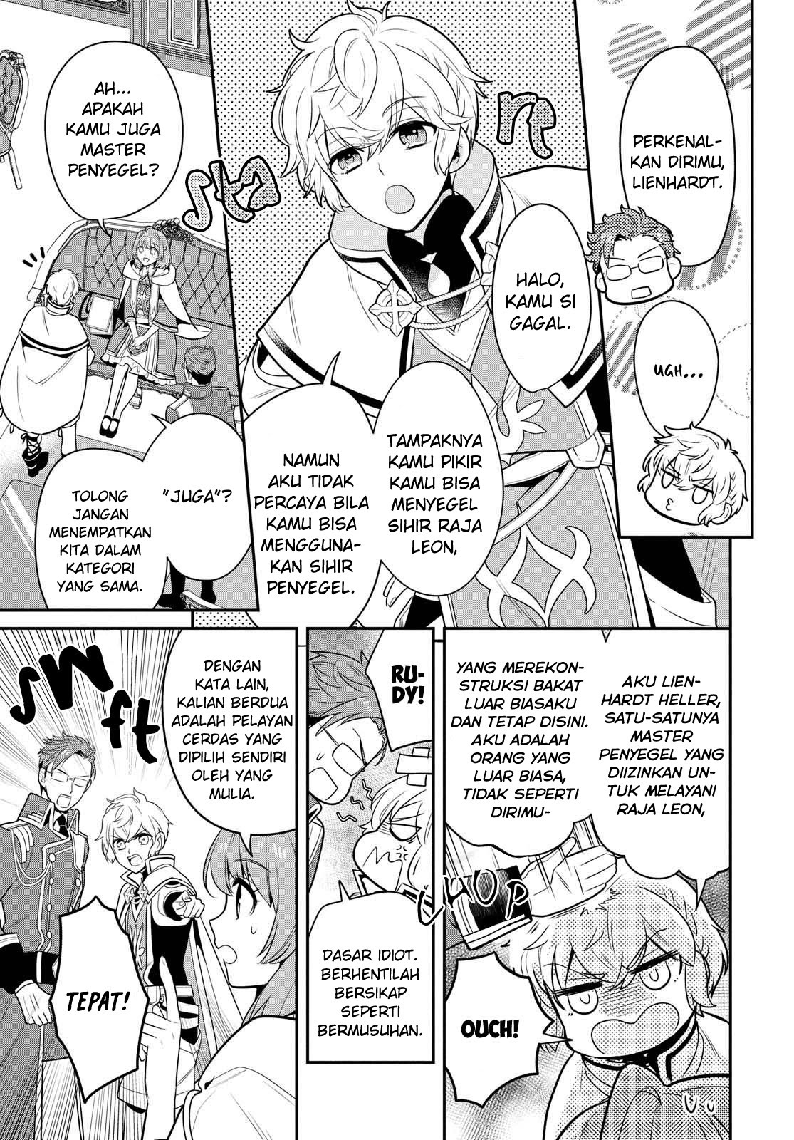 The Tyrannical Holy King Wants to Dote on the Cheat Girl, but Right Now She’s Too Obsessed With Magic!!! chapter 1