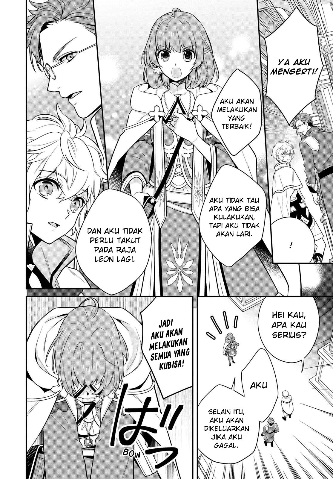 The Tyrannical Holy King Wants to Dote on the Cheat Girl, but Right Now She’s Too Obsessed With Magic!!! chapter 1