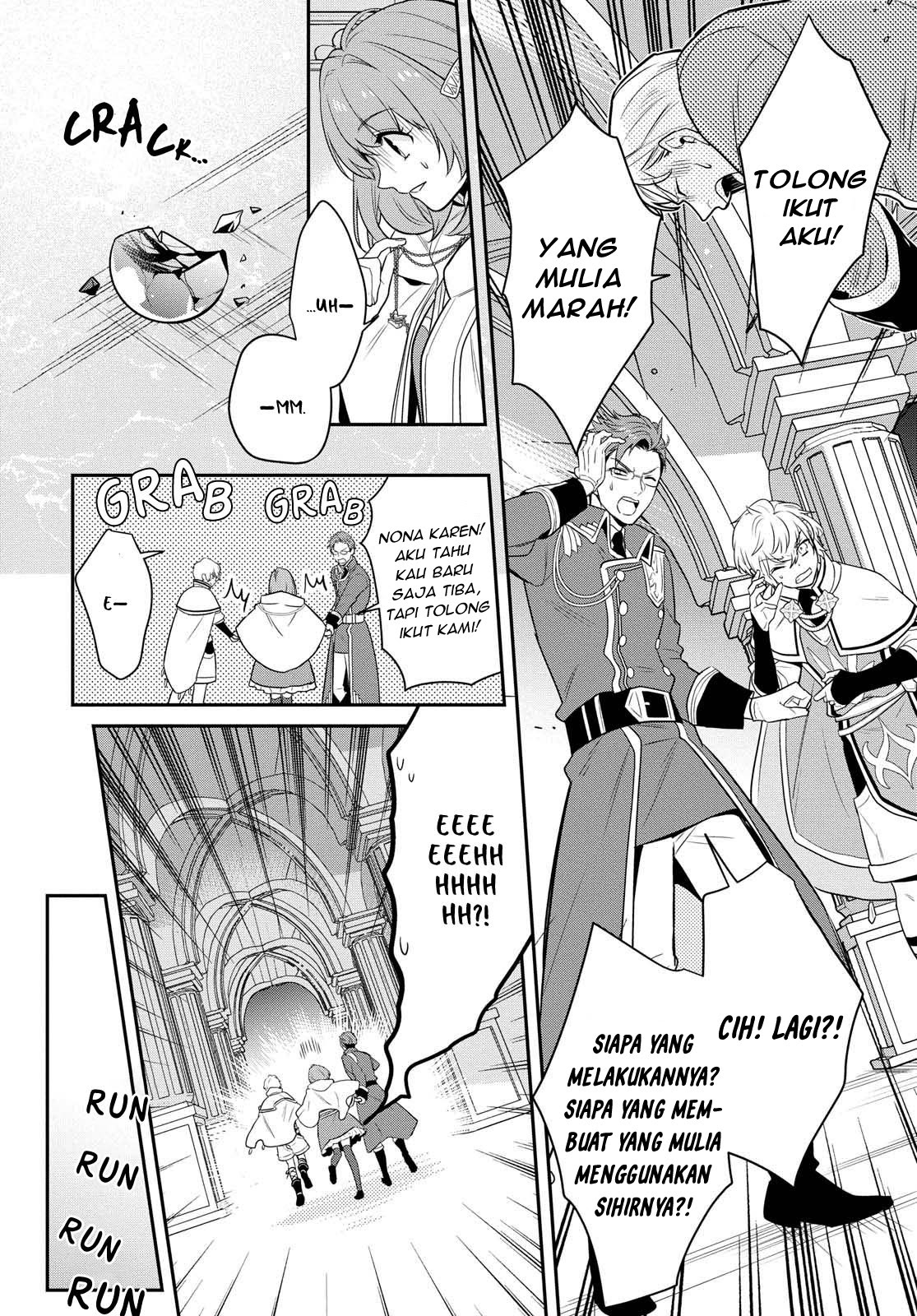 The Tyrannical Holy King Wants to Dote on the Cheat Girl, but Right Now She’s Too Obsessed With Magic!!! chapter 1
