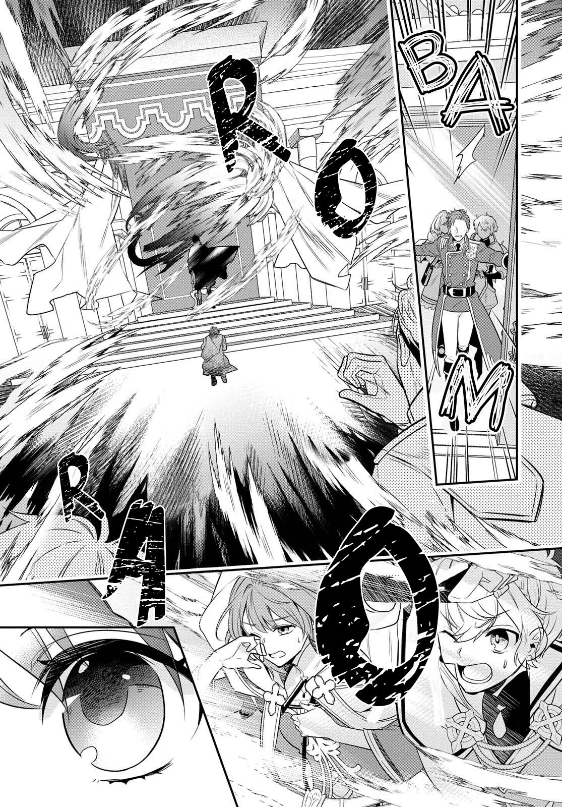 The Tyrannical Holy King Wants to Dote on the Cheat Girl, but Right Now She’s Too Obsessed With Magic!!! chapter 1