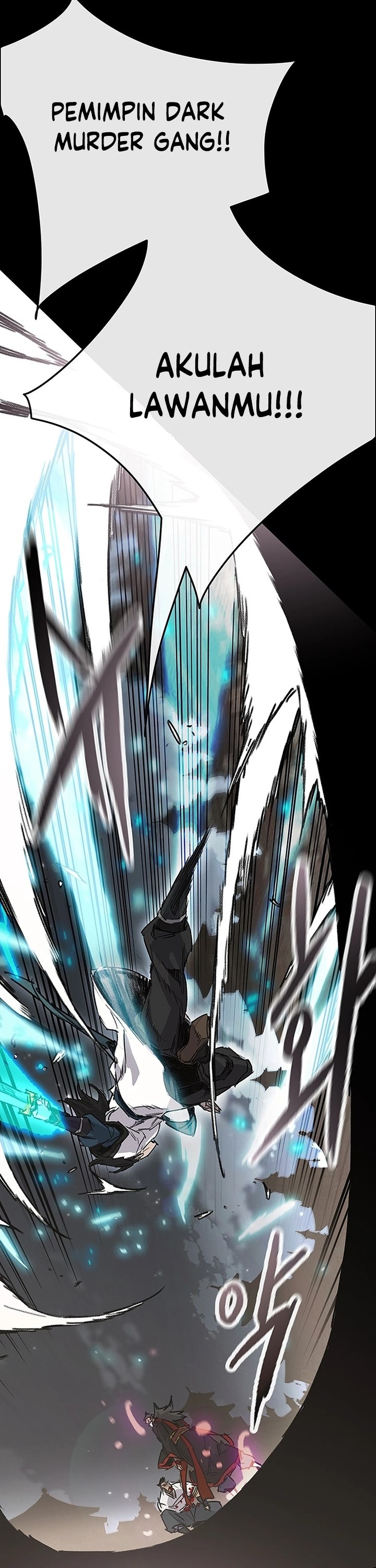 The Undefeatable Swordsman chapter 249