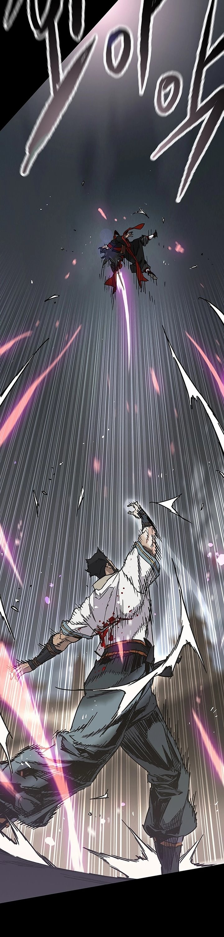 The Undefeatable Swordsman chapter 250