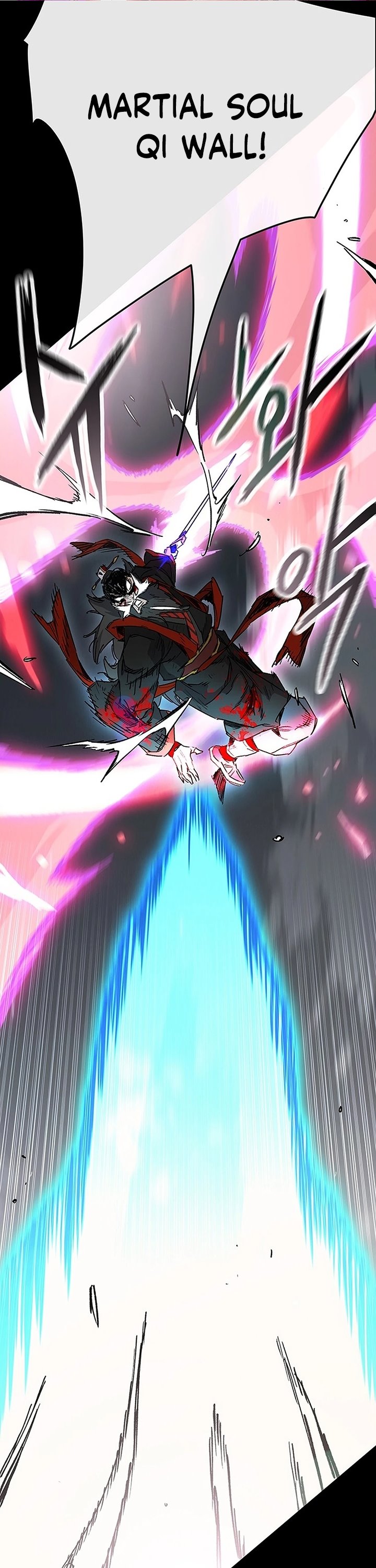 The Undefeatable Swordsman chapter 250