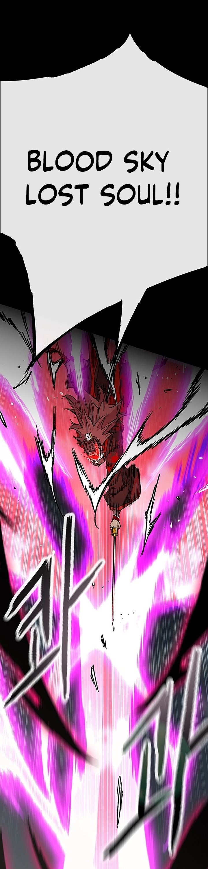 The Undefeatable Swordsman chapter 250