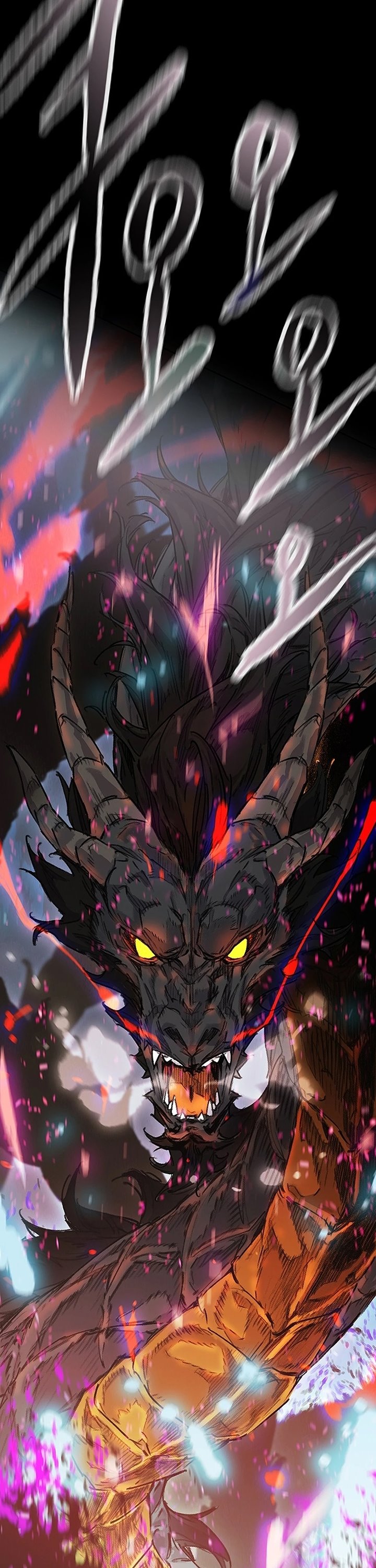 The Undefeatable Swordsman chapter 250