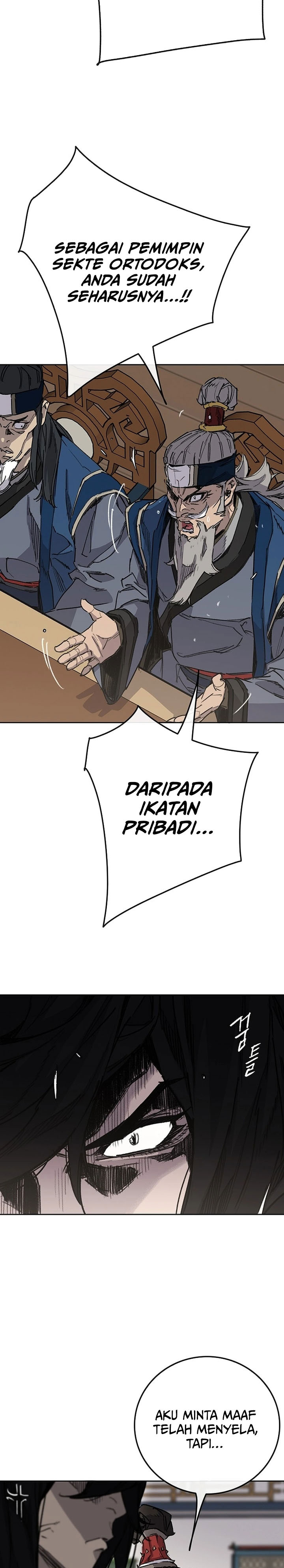 The Undefeatable Swordsman chapter 251