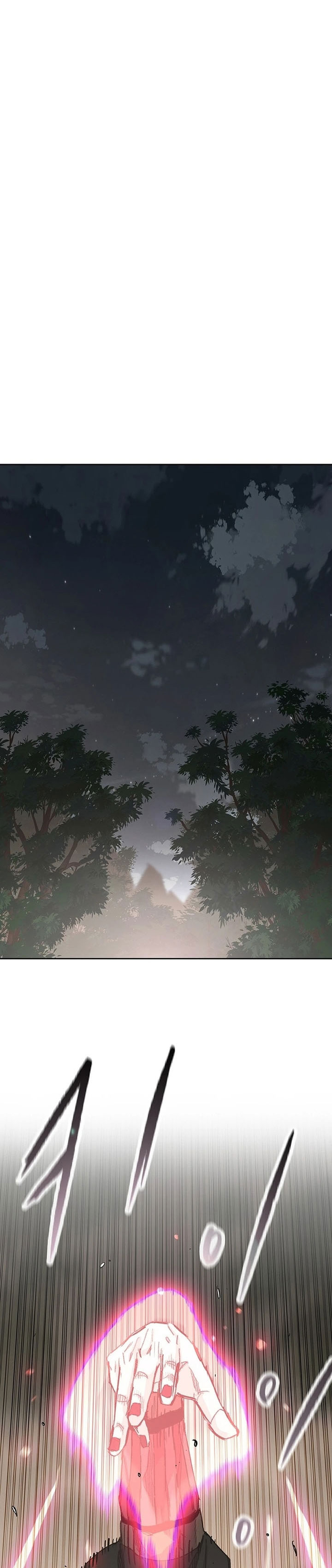 The Undefeatable Swordsman chapter 251