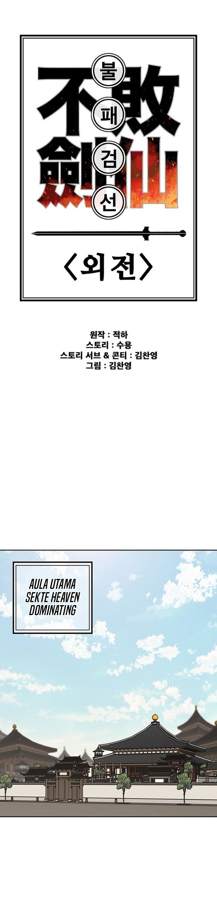 Dilarang COPAS - situs resmi www.mangacanblog.com - Komik the undefeatable swordsman 257 - chapter 257 258 Indonesia the undefeatable swordsman 257 - chapter 257 Terbaru 1|Baca Manga Komik Indonesia|Mangacan