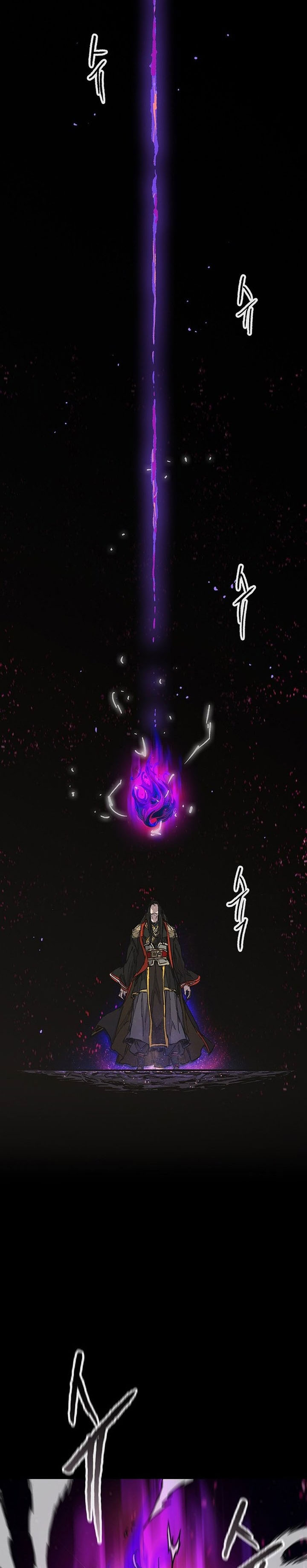 The Undefeatable Swordsman chapter 263