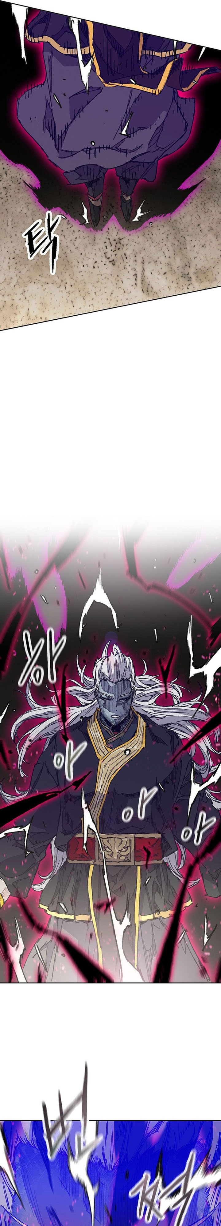 The Undefeatable Swordsman chapter 263