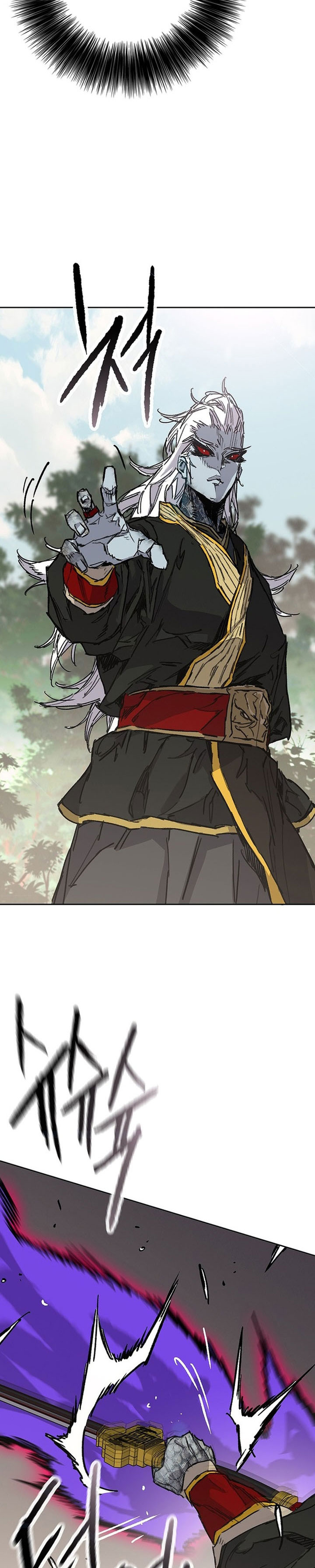 The Undefeatable Swordsman chapter 263