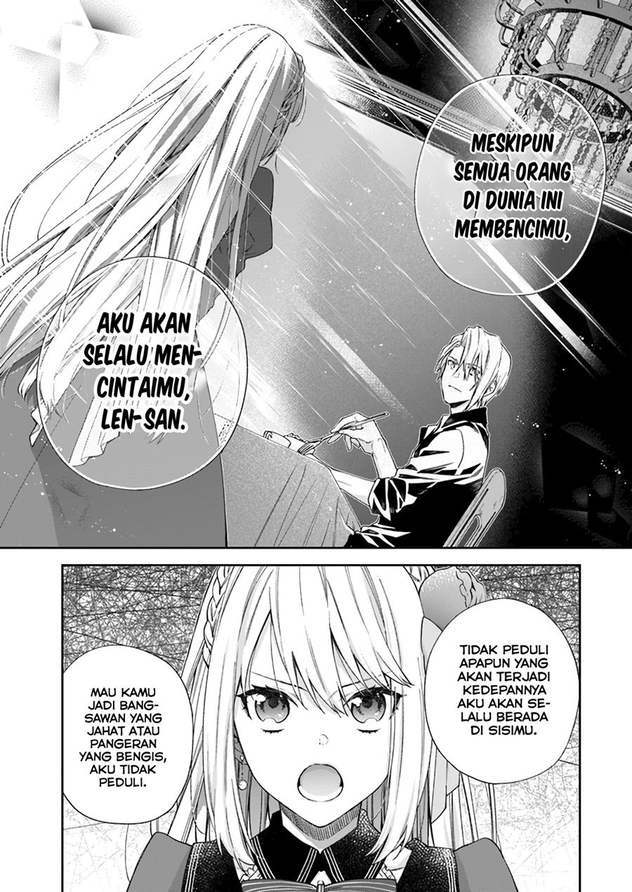The Villainess Falls for the Notorious Noble chapter 5