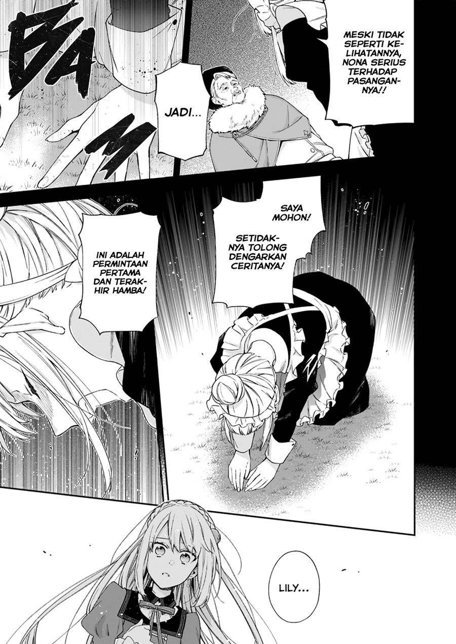 The Villainess Falls for the Notorious Noble chapter 5