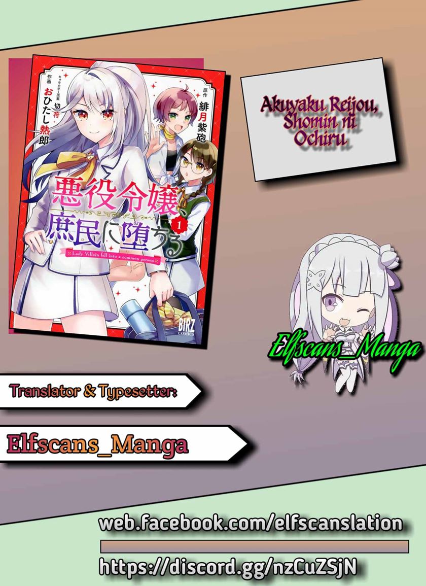 The Villainess Became a Commoner chapter 3