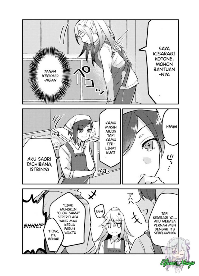 The Villainess Became a Commoner chapter 3