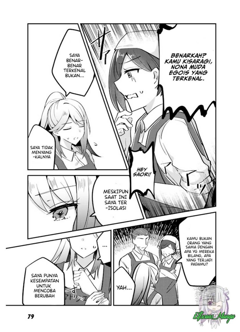 The Villainess Became a Commoner chapter 3