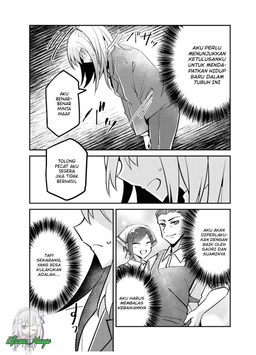 The Villainess Became a Commoner chapter 3