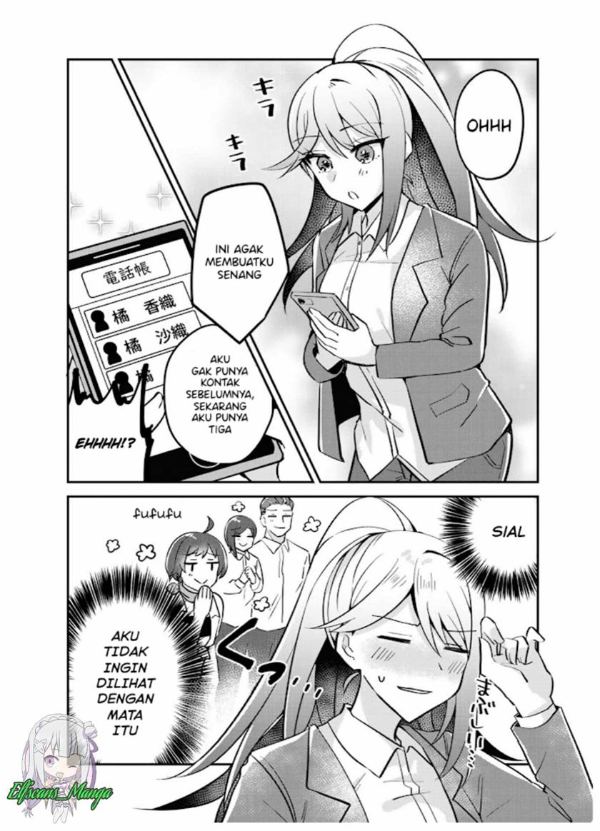 The Villainess Became a Commoner chapter 3
