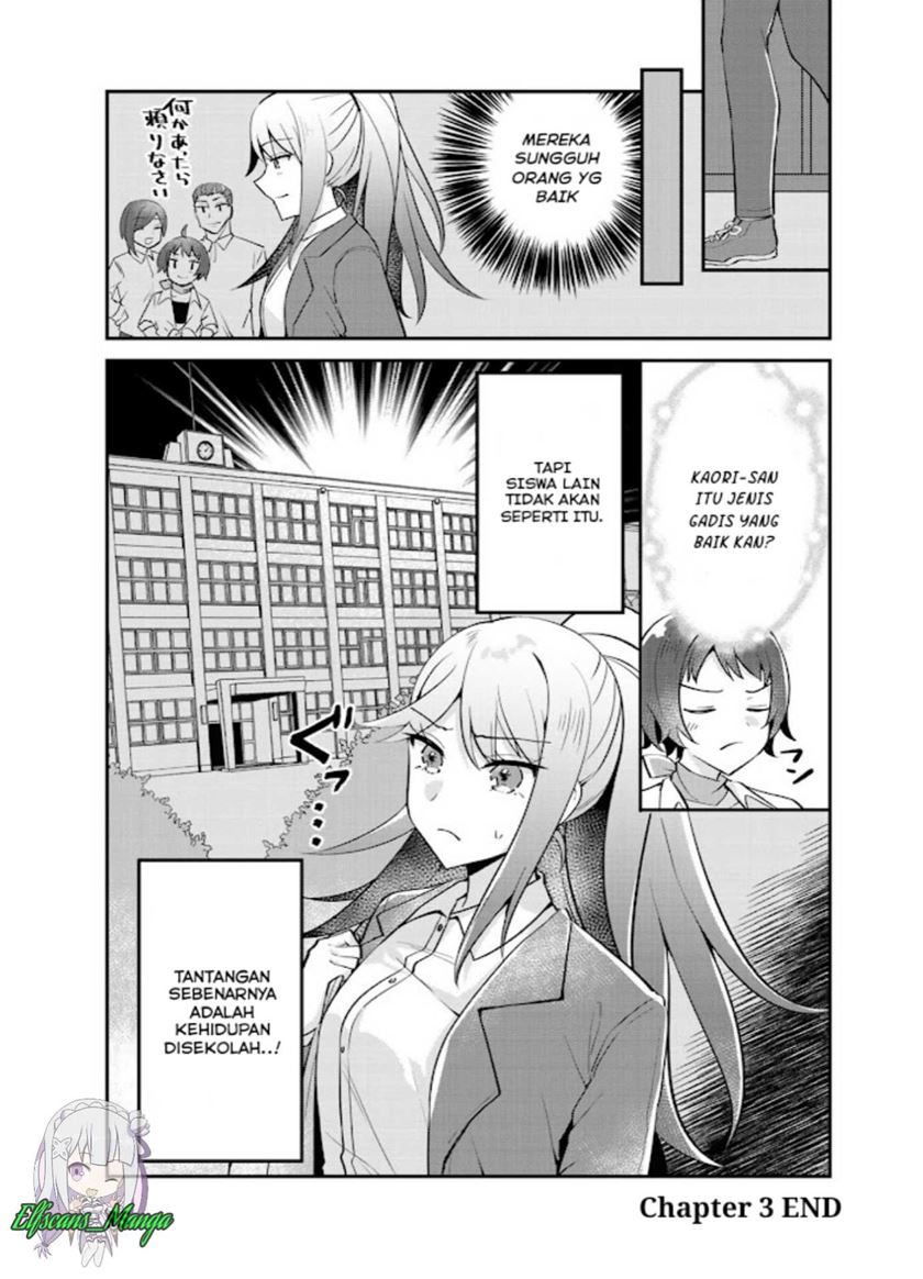 The Villainess Became a Commoner chapter 3