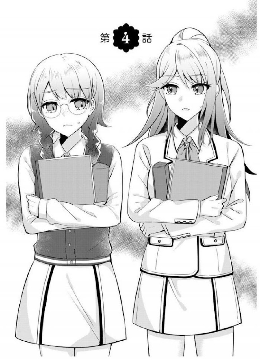 The Villainess Became a Commoner chapter 4