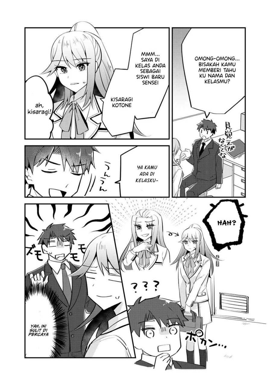 The Villainess Became a Commoner chapter 4