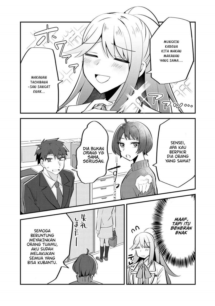 The Villainess Became a Commoner chapter 4